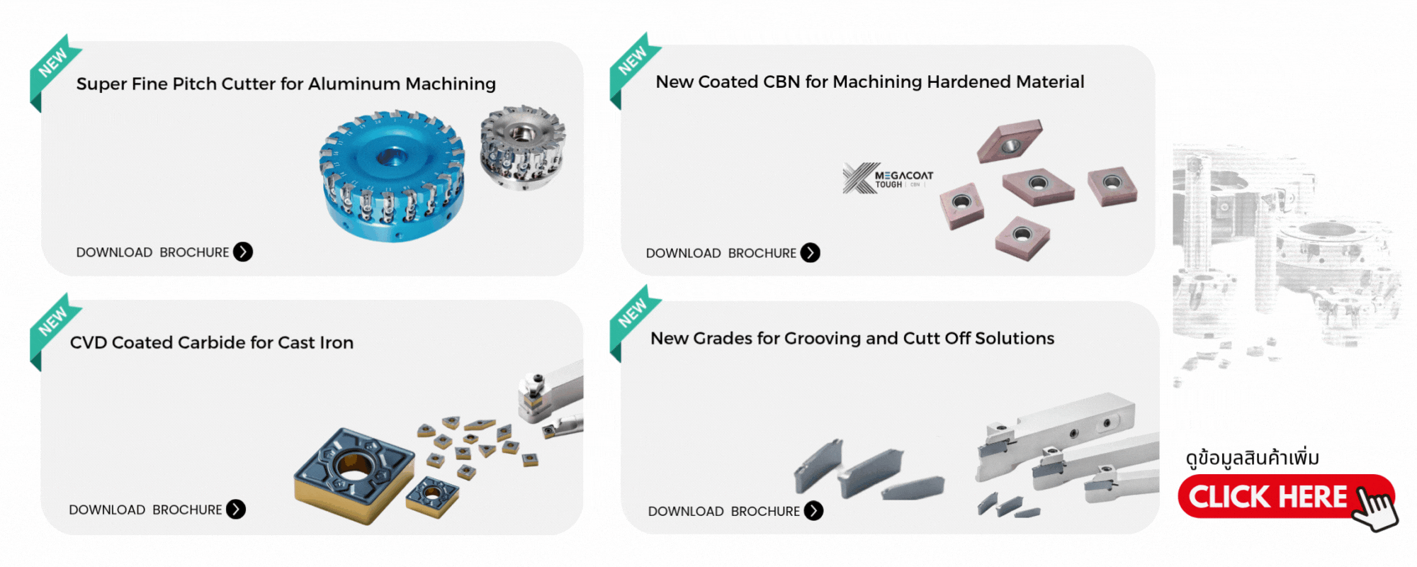 NewProducts.gif